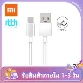 สายชาร์จ Xiaomi Type-C ความยาว 1 เมตร **รองรับชาร์จเร็ว**สำหรับ Mi9 Mi8 note7/8/9/10 และรุ่นอื่นๆที่เป็น Type-C