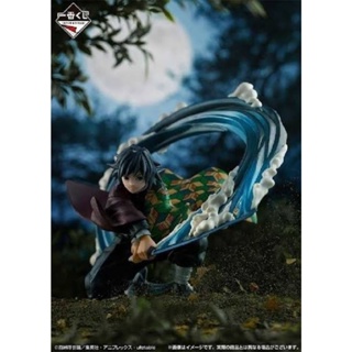 ☣️ NEW Giyu Ichiban Kuji Ichibankuji Kimetsu No Yaiba Demon Slayer ดาบพิฆาตอสูร #EXO.Killer #Jmaz Exotist