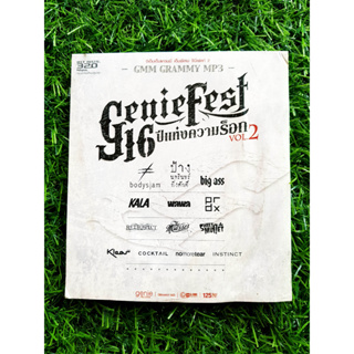 MP3 แผ่นเพลง (Vol.2) G16 GENIE FEST 16 จีนี่เฟสต์ 16 ปีแห่งความร็อก (มี 50 เพลง)