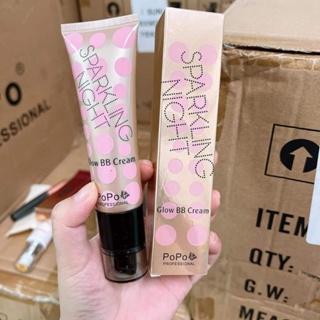 Glow BB CREAM เบสม่วงหน้าเงา🇰🇷