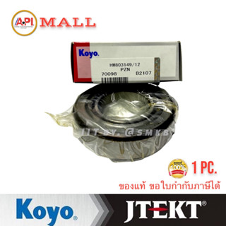 KOYO ลูกปืนเตเปอร์ 803149/12 วงนอก 90 mm. รูใน 44.5 mm. ความหนา 30 mm. HM803149/12 ของแท้ Japan  เดือยหมู Mitsubishi Can