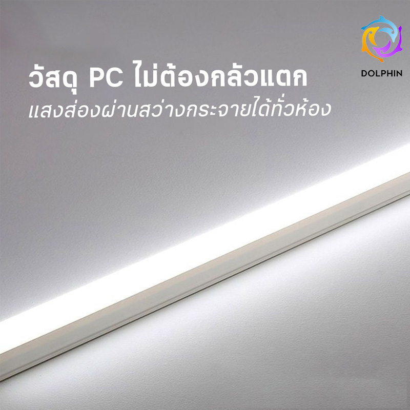led-t5-8w-16w-set-ชุดรางแอลอีดี-ขนาดเล็ก-อลูมิเนียม-pc-ชุดsetหลอดไฟนีออนled