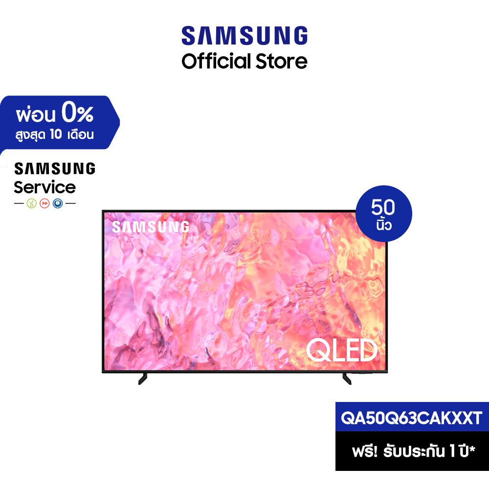ภาพหน้าปกสินค้าSAMSUNG TV QLED 4K (2023) Smart TV 50 นิ้ว Q63C รุ่น QA50Q63CAKXXT