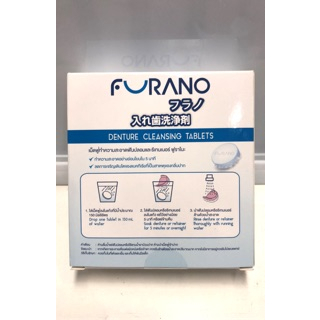 furano-เม็ดฟู่ทำความสะอาดฟันปลอมและรีเทนเนอร์-แช่เพียง-5-นาที-สูตรอ่อนโยน-ลดการเจริญเติบโตของแบคทีเรียสาเหตุของกลิ่นปาก