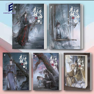 หนังสือ ปรมาจารย์ลัทธิมาร เล่ม 1-5/เล่มพิเศษ(แยกเล่ม)ผู้เขียน: โม่เซียงถงซิ่ว /สำนักพิมพ์เบเกอรี่บุ๊ค/พร้อมส่ง นิยายวาย