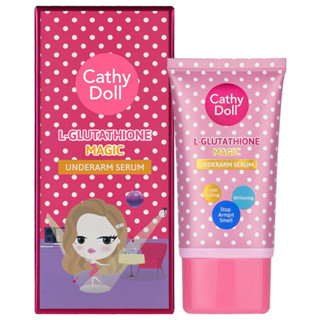 Cathy Doll L-Glutathione Magic Underarm Serum เซรั่มรักแร้ขาว แอลกลูต้าไธโอน เมจิก อันเดอร์อาร์ม เซรั่ม 50 g (7438)