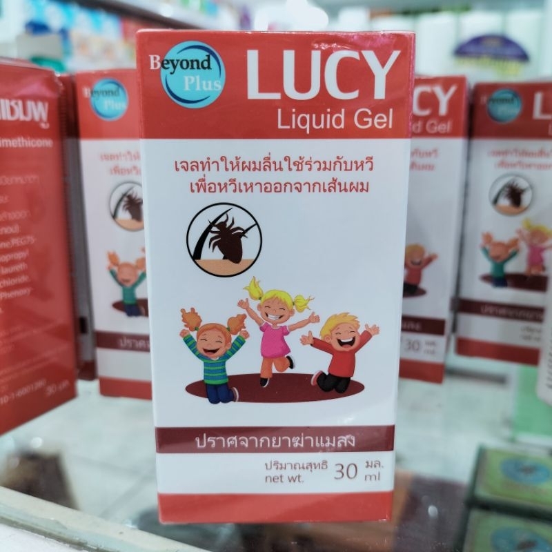 lucy-liguid-gel-แชมพูกำจัดเหาขนาด-30-มล-แถมหวี