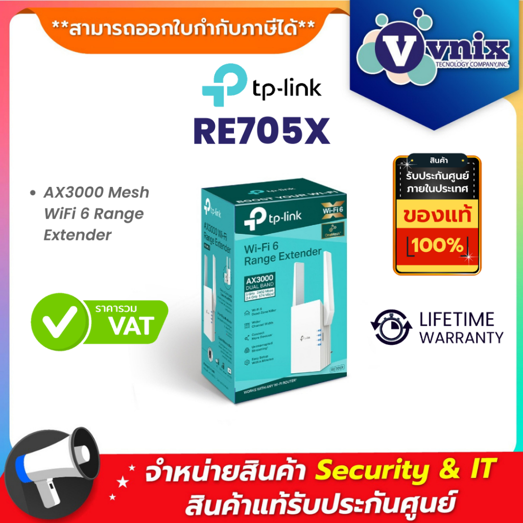 RE705X TPLINK AX3000 WiFi 6 Range Extender By Vnix Group