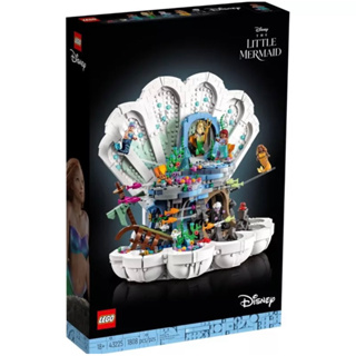 Lego 43225: The Little Mermaid Royal Clamshell ของใหม่ ของแท้ พร้อมส่ง