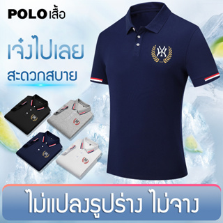 เสื้อยืดผู้ชาย เสื้อpolo เสื้อโปโลผู้ชาย เสื้อโปโลชาย เสื้อโปโลแขนสั้น แฟชั่นฤดูร้อน L/XL/XXL/XXXL