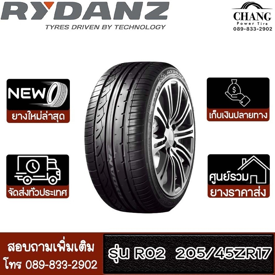 rydanz-รุ่น-r02-ขนาด-205-45zr17