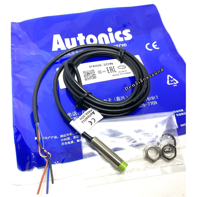 pr08-2dn-sensor-เซ็นเซอร์-8-มิล-3-สาย-npn-no-ชนิดจับโลหะ-ไฟเลี้ยง12-24vdc-สินค้าออกบิลได้