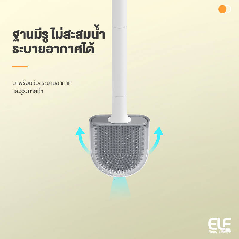 elf-แปรงขัดห้องน้ำ-แปรงทำความสะอาดช่องว่างในห้องน้ำ-4067