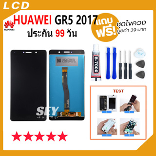 ภาพหน้าปกสินค้าหน้าจอ LCD huawei GR5 2017 อะไหล่มือถือ Lcd Screen Display Touch จอ + ทัช สำหรับ หัวเว่ย GR5 (2017) แถมไขควง📱✅ ที่เกี่ยวข้อง