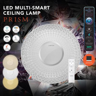 LAMPTAN โคมไฟเพดาน LED Multi-Smart รุ่น PRISM  ขนาด 24/36W  พร้อมรีโมทควบคุม