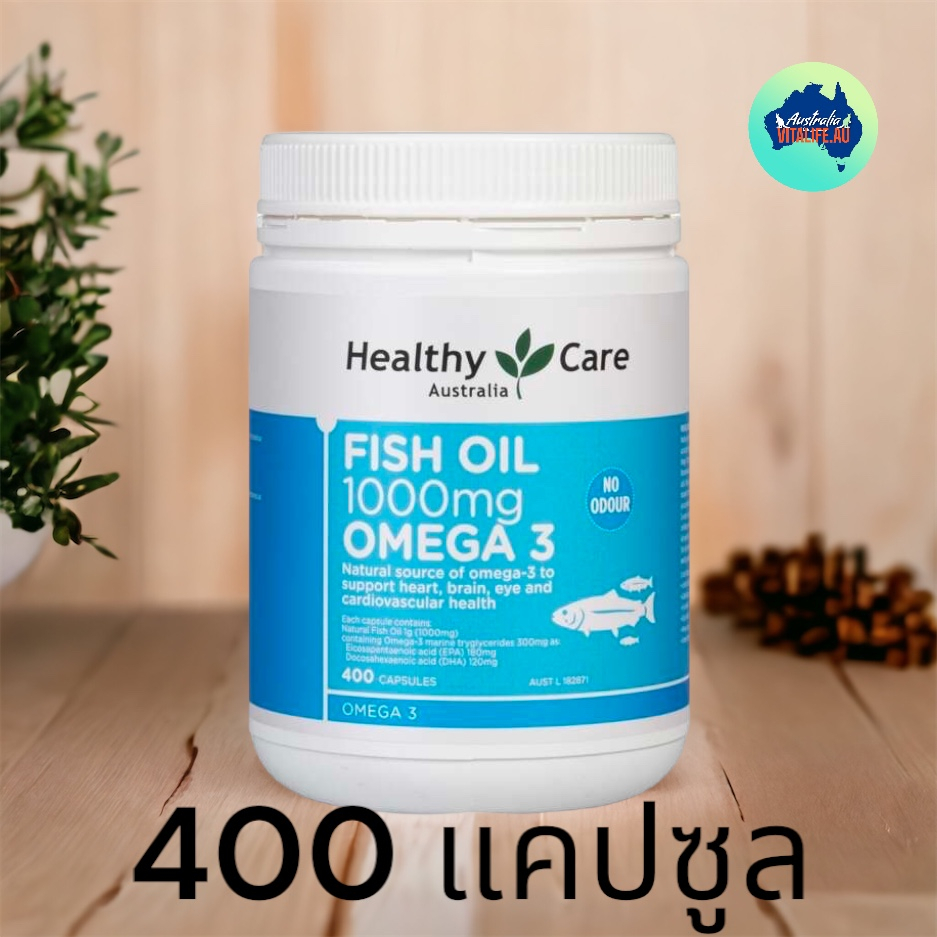Healthy Care Fish Oil 1000mg Omega 3 400 Capsules Shopee Thailand