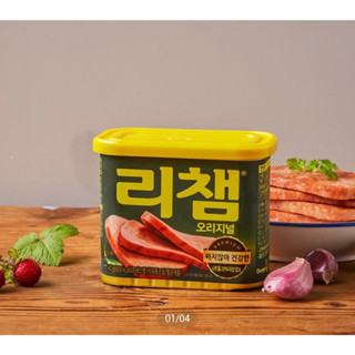 หมูแฮมกระป๋อง สุดฮิตจากเกาหลี แบรนด์  dongwon richam original korean Ham 340g 동원 리챔 made in korea