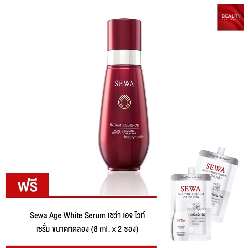 รูปภาพสินค้าแรกของSewa Insam Essence เซว่า น้ำโสมเซว่า (120 ml. x 1 ขวด)แถมฟรี เซวา เอจไวท์เซรั่ม 8 ml. (2 ซอง)