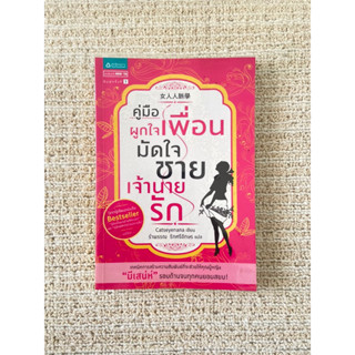 หนังสือ 