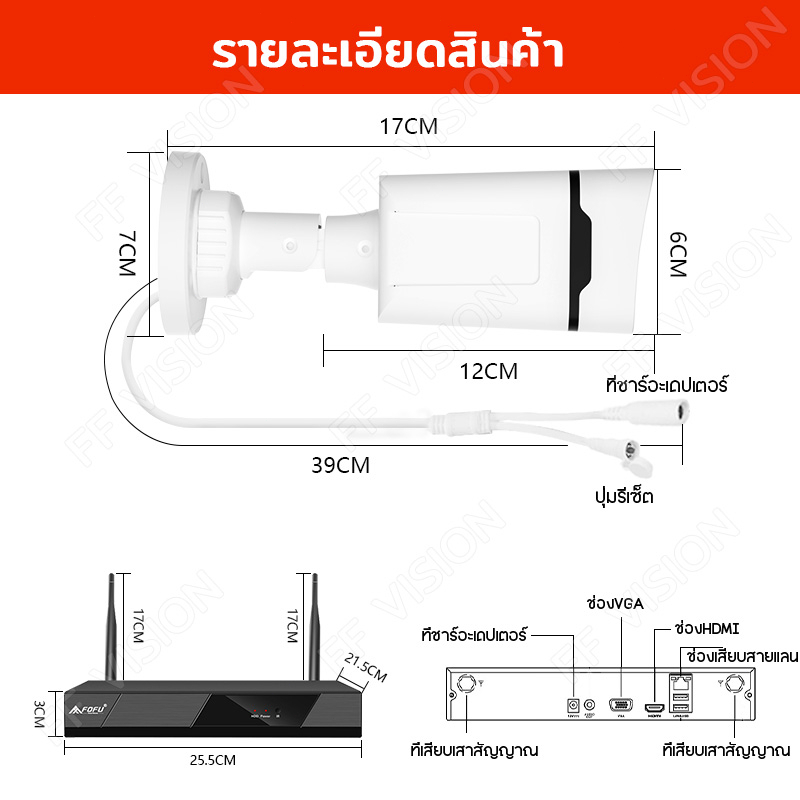 fofu-ชุดกล้องวงจรปิด-ไร้สาย-hd-3mp-กล้อง-8ตัว-กล้องวงจรปิดไร้สาย-camera-wireless-kit-กันน้ำ-ฟรีอุปกรณ์ติดตั้ง