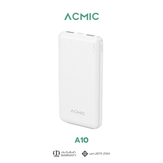 ACMIC A10 Powerbank 10000mAh พาวเวอร์แบงค์ จ่ายไฟ Output ช่อง USB เท่านั้น รับประกันสินค้า 1 ปี
