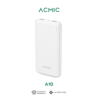 ภาพขนาดย่อของสินค้าACMIC A10 Powerbank 10000mAh พาวเวอร์แบงค์ จ่ายไฟ Output ช่อง USB เท่านั้น รับประกันสินค้า 1 ปี