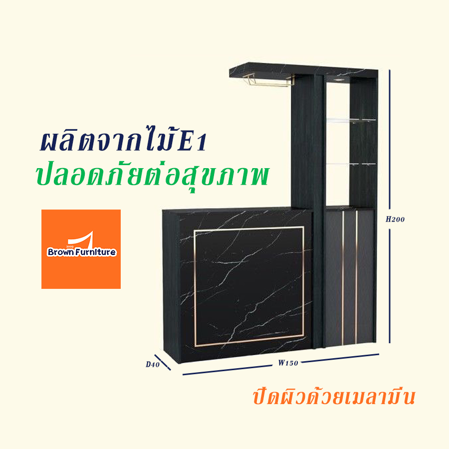 เคาน์เตอร์ครัว-w150x40x200cm-มี4สี-สินค้ามีพร้อมส่ง-brownfurniture