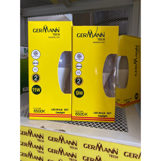 หลอดไฟ Germann tech แอลอีดี ยี่ห้อ เยอรมันเทค