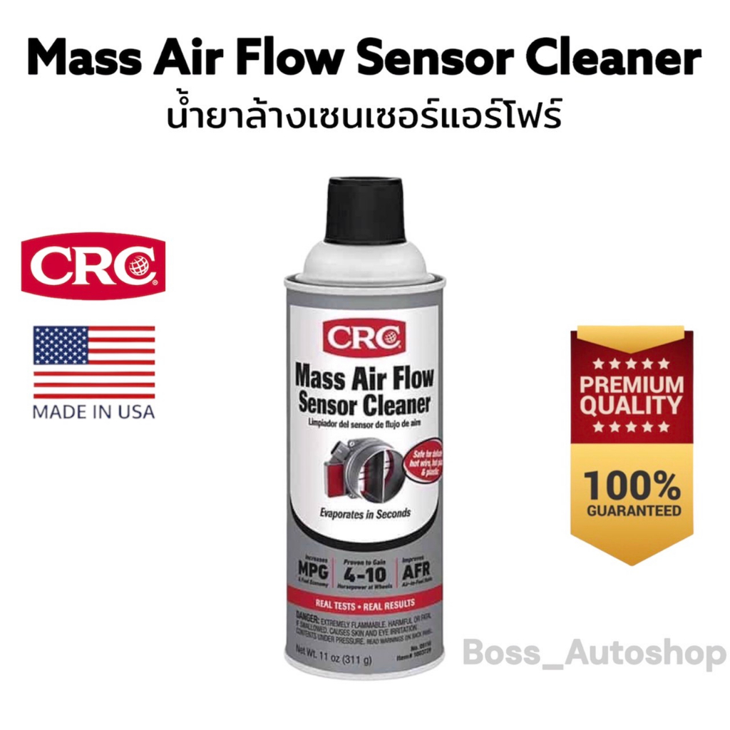 CRC Mass Air Flow Sensor Cleaner 05110 312 g. NET นํ้ายาล้างเซ็นเซอร์