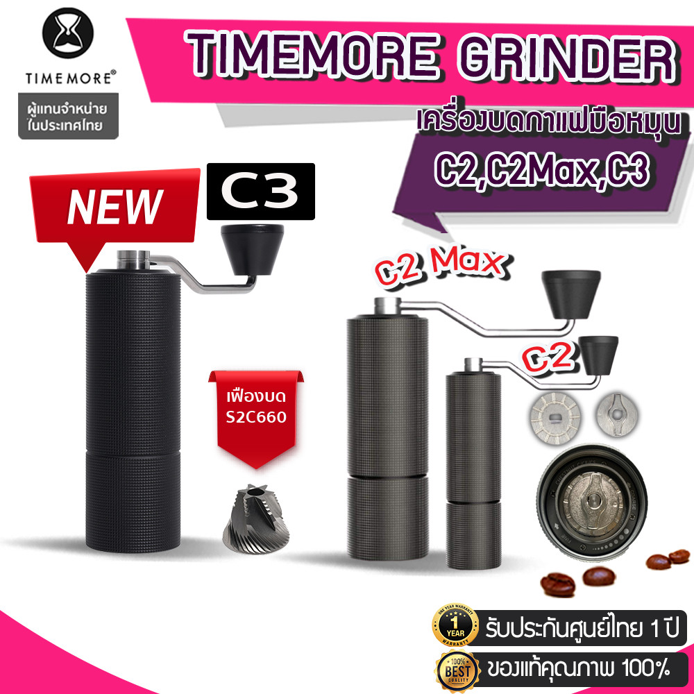 ภาพหน้าปกสินค้าY141 Timemore C2 / C2MAX / C3 / Timemore Grinder เครื่องบดกาแฟ จากร้าน youpinclud บน Shopee