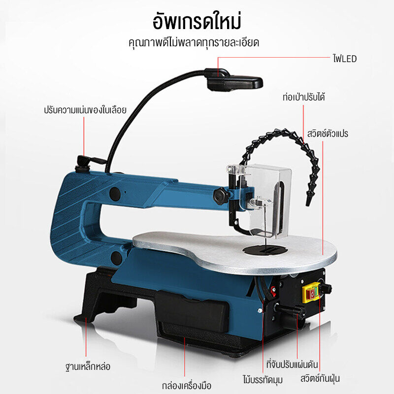 เครื่องตัด-แท่นเลื่อยฉลุไฟฟ้า-เครื่องเลื่อยฉลุ-ตารางเลื่อยไฟฟ้าสำหรับงานไม้-หลายวัสดุหลายมุมตัดโดยพลการ