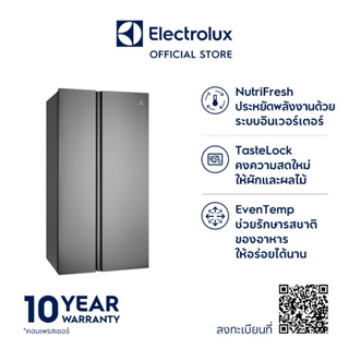 Electrolux ESE6600A-ATH  ตู้เย็นไซด์บายไซด์ UltimateTaste 700 ขนาด 624 ลิตร