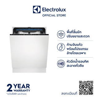 [ติดตั้งฟรี] Electrolux EEM48300L เครื่องล้างจานแบบบิ้วอิน ขนาด 60 ซม. พร้อมที่วางจาน 14 จุด