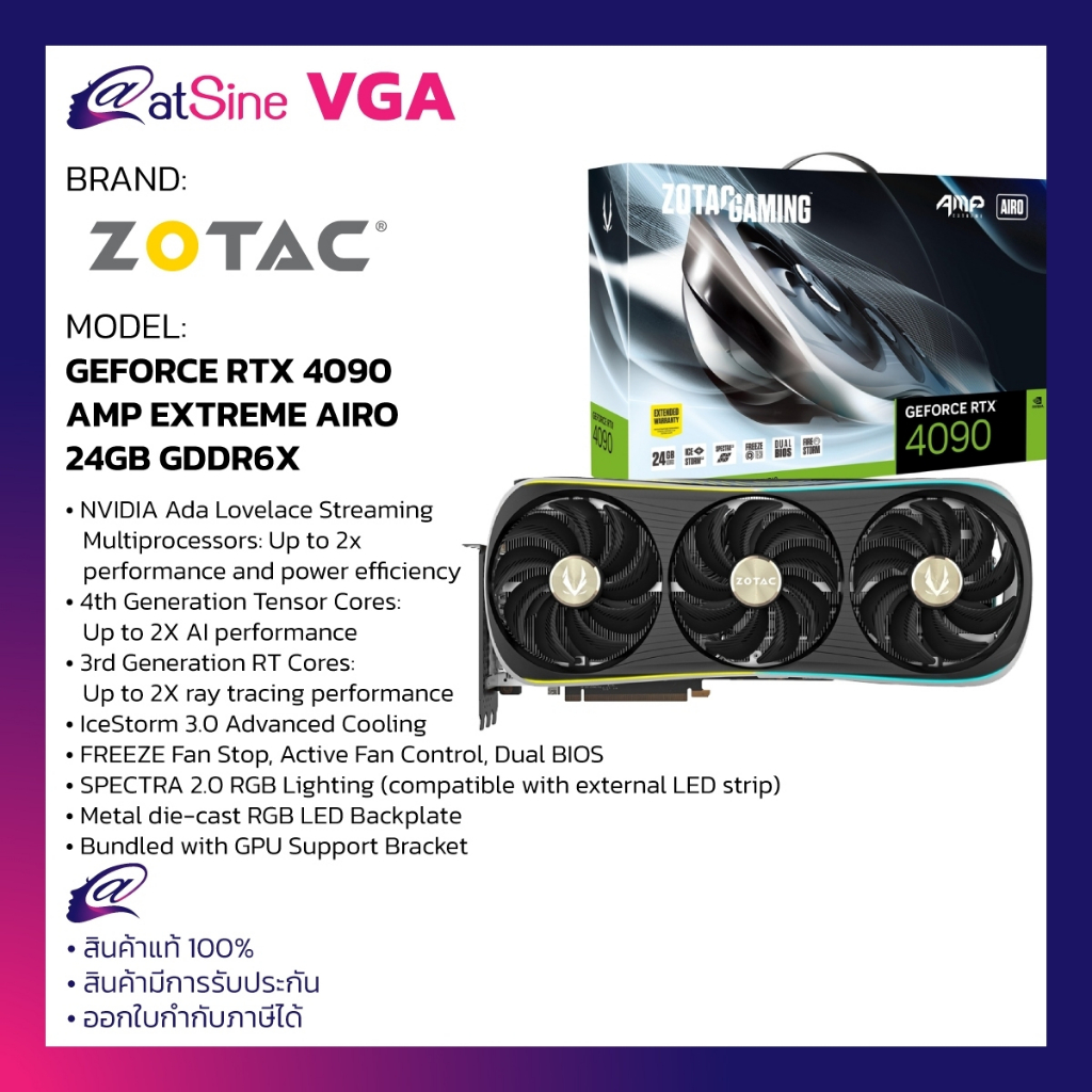 11-11-big-sale-vga-zotac-geforce-rtx-4090-amp-extreme-airo-24gb-gddr6x