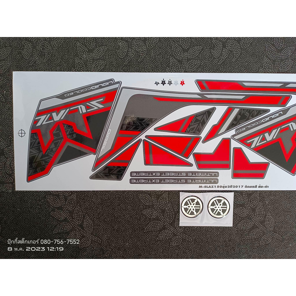 สติ๊กเกอร์ M SLAZ สีส้มดำ ปี 2017 รุ่น 2 | Shopee Thailand
