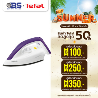 ภาพหน้าปกสินค้าเตารีด TEFAL เตารีดแห้ง รุ่น BANGKOK DURILIUM FS4035 ซึ่งคุณอาจชอบราคาและรีวิวของสินค้านี้