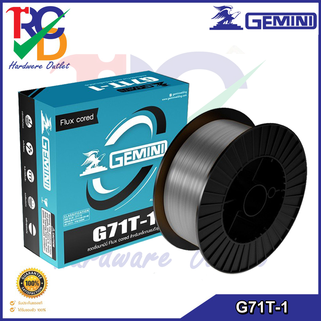 GEMINI G 71T-1 ลวดเชื่อม FLUXCORE เจมินี่ FCAW 1.2mm 15 กิโล | Shopee ...