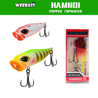 WEEBASS LURE เหยื่อปลั๊ก - รุ่น HAMNOI FLOATING TOPWATER เหยื่อปลอม POPPER เหยื่อผิวน้ำ ป๊อปเปอร์