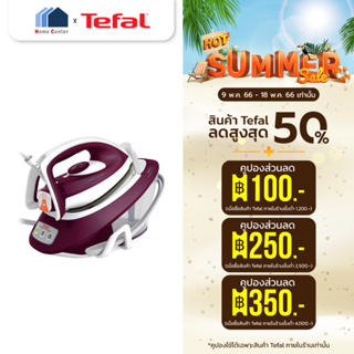 ภาพหน้าปกสินค้าSV7120    SV-7120   SV 7120   เตารีดไอน้ำ TEFAL 6 บาร์ ความจุ 1.7 ลิตร ที่เกี่ยวข้อง