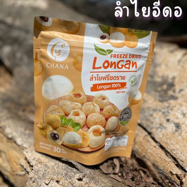 always-organic-ผลไม้ฟรีซดราย-ผลไม้สดๆนำมาฟรีซดราย-ออร์แกนิก