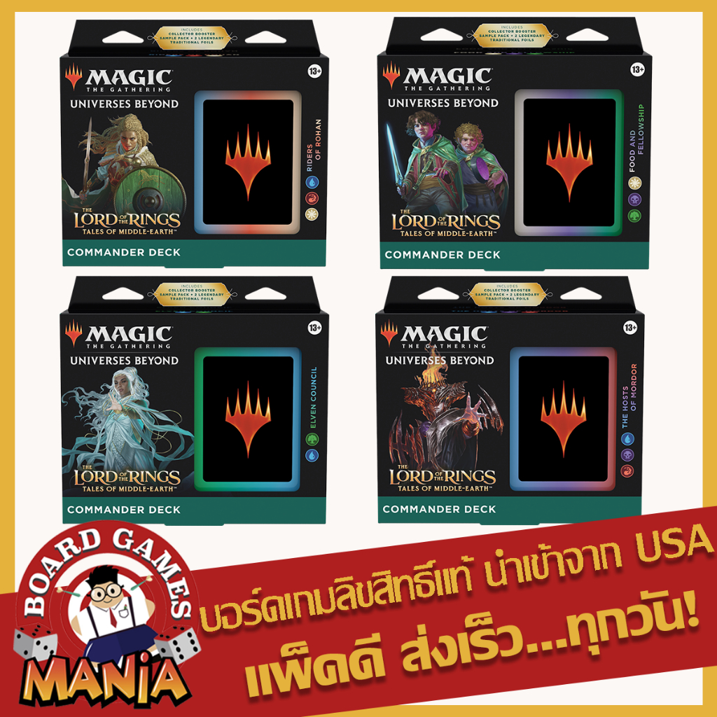 MTG][Pre-Order] The Lord of the Rings: Tales of Middle-earth Commander Deck  Decks (Set of 4) Riders of Rohan | Shopee Thailand