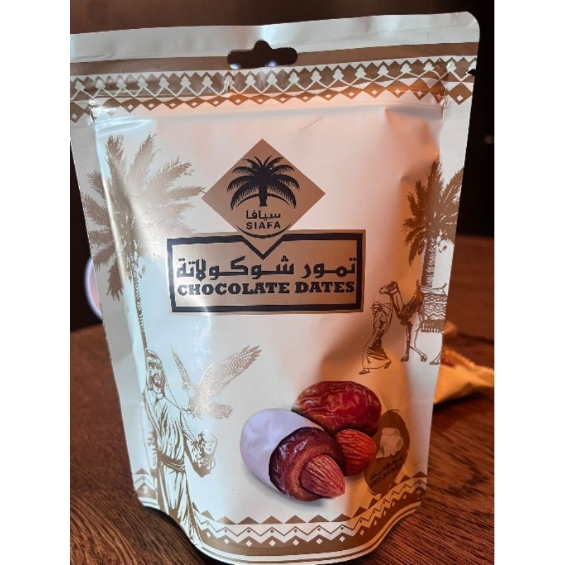 Chocolate Dates อินทผาลัมสอดไส้อัลม้อนด์เคลือบชอกโกแลต | Shopee Thailand
