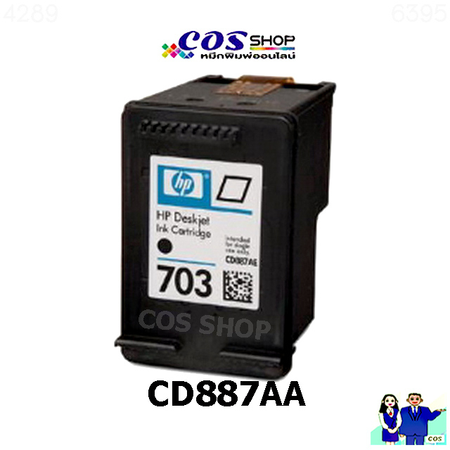 hp-703-black-amp-tricolor-cd887aa-ce888aa-original-ink-advantage-cartridge