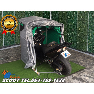 โรงจอดรถมอเตอร์ไซค์สำเร็จรูป CARSBRELLA รุ่น SCOOT สำหรับรถมอเตอร์ไซค์ขนาดเล็ก ป้องกันรังสี UV