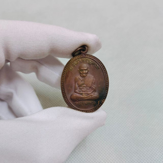 เหรียญหลวงพ่อทวด รุ่นเลื่อนสมณศักดิ์ อาจารย์นอง วัดทรายขาว ปี2538 เหรียญมีความงดงามมาก