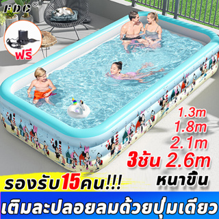สินค้า FDCสระน้ำครอบครัว สระเป่าลมเด็ก สระน้ำเป่าลม สระว่ายน้ำ 1.3/1.8/2.1เมตร สระว่ายน้ำใหญ่ สระน้ำเด็ก 2.1เมตร สระว่ายน้ำเด็ก