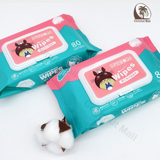 80 แผ่น ทิชชู่เปียก Baby Wipes ทิชชู่เปียกเด็ก ทำความสะอาด กระดาษทิชชู่เปียก ทิชชู่เปียกสําหรับเด็ก สูตรอ่อนโยน