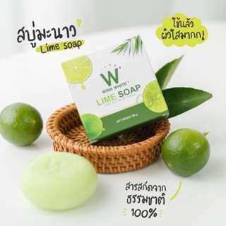 LIME SOAP สบู่มะนาว 🍋🟢