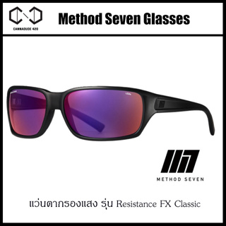 METHOD SEVEN Resistance FX Classic Full Spectrum Led UV protection แว่นตากันแสง แว่นปลูก ของแท้ Sunglasses