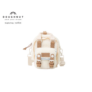 DOUGHNUT BAG : Macaroon Tiny Fluffy Series : CREAM X BLUE LOTUS กระเป๋าสะพายข้าง (รหัสสินค้า 09750)